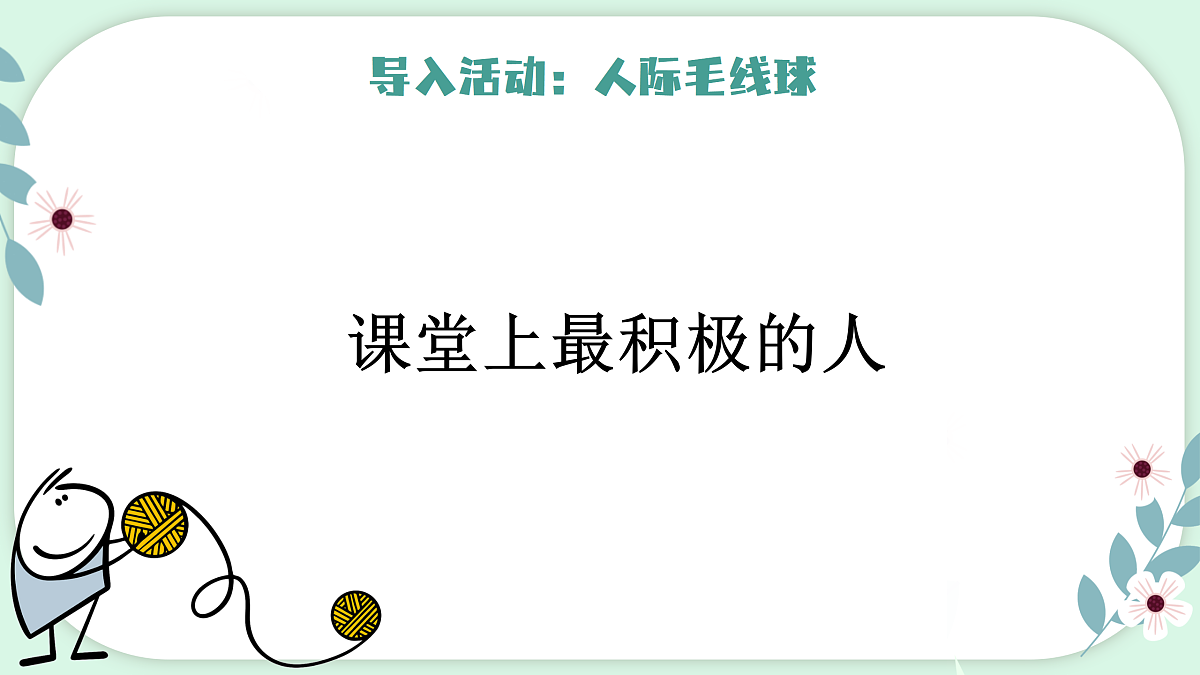 17481900第5页