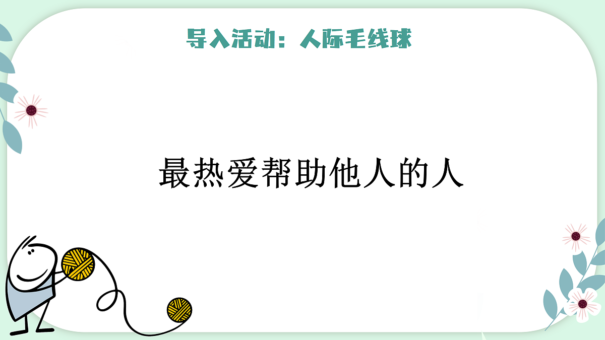 17481900第6页