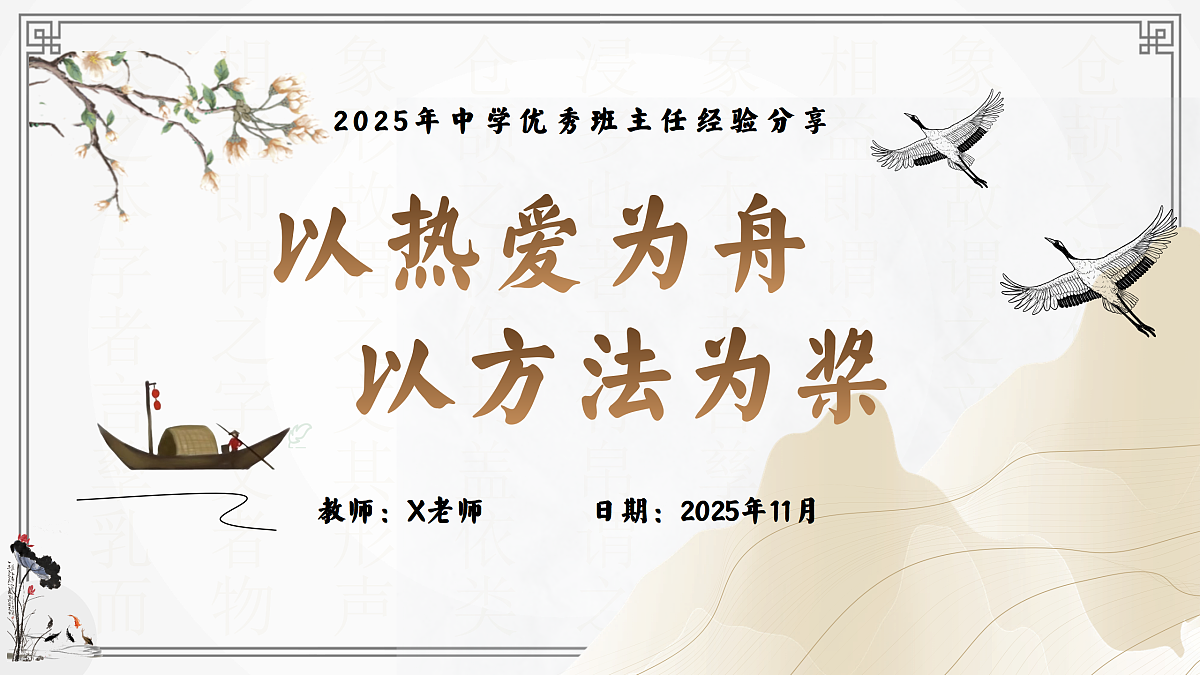 17481902第1页