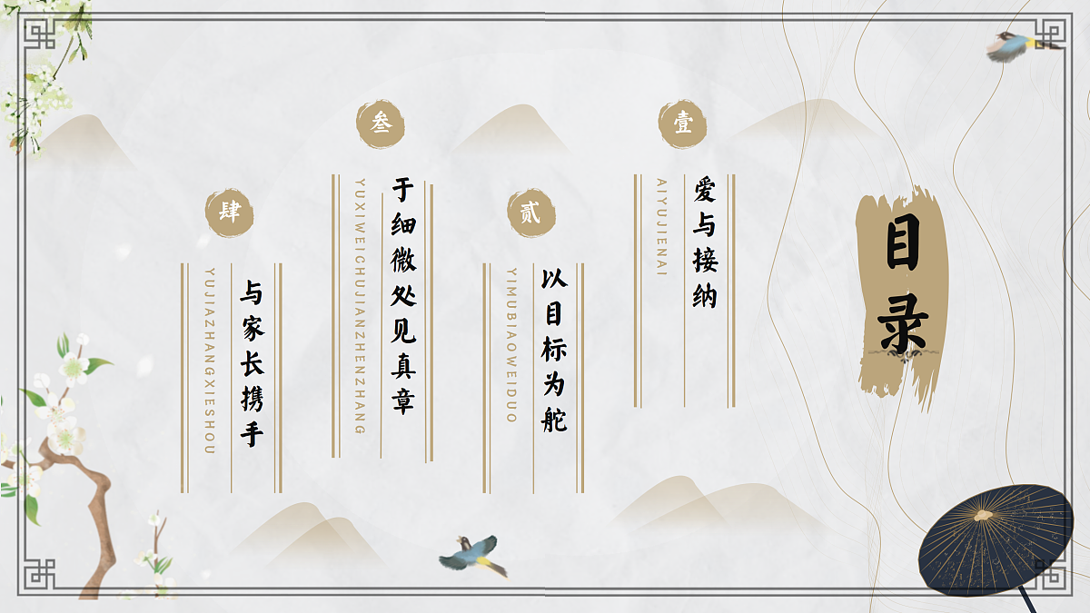 17481902第2页