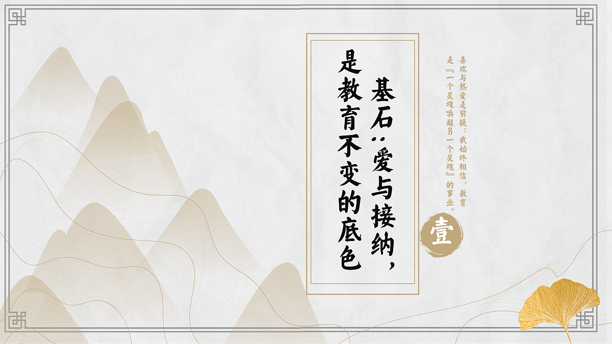 17481902第3页