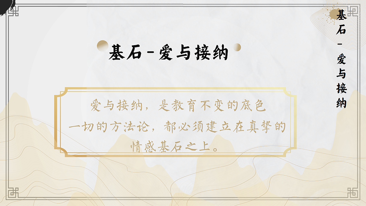 17481902第4页
