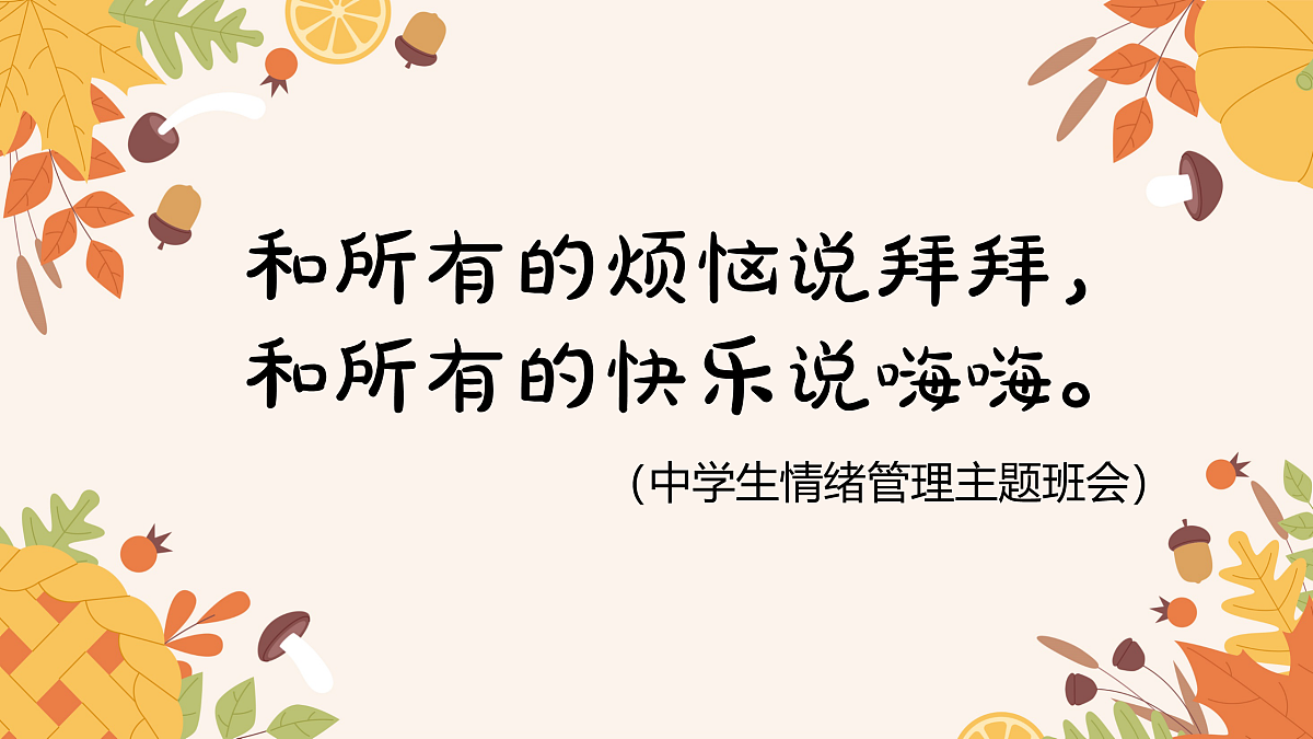 17481903第1页