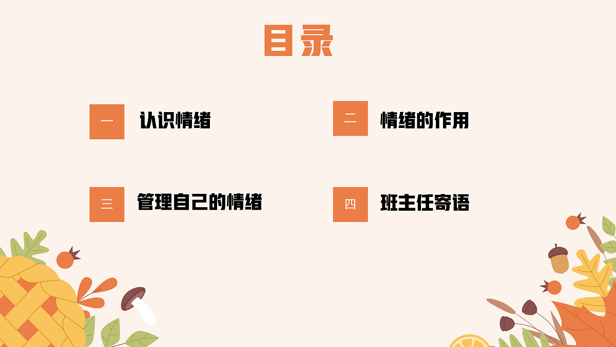 17481903第2页