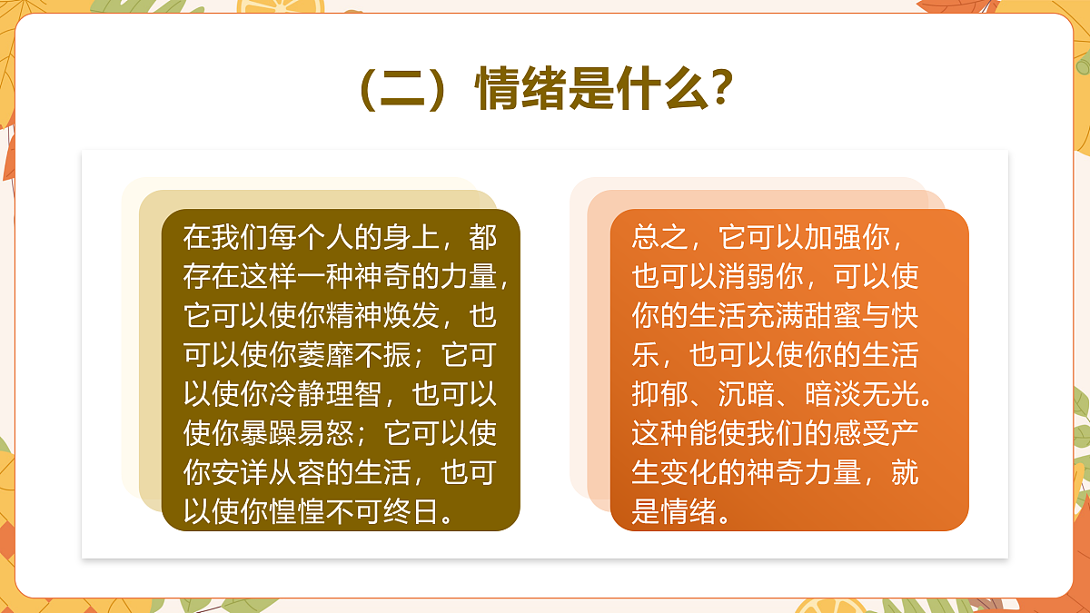 17481903第8页