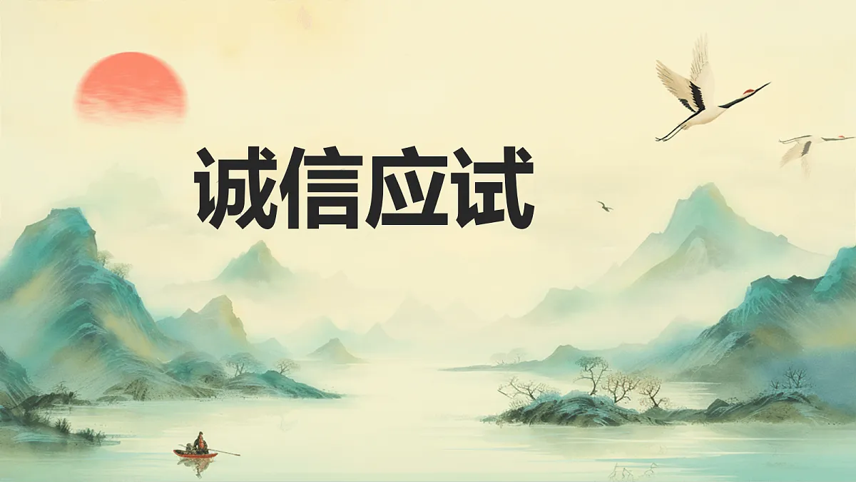 17481908第1页