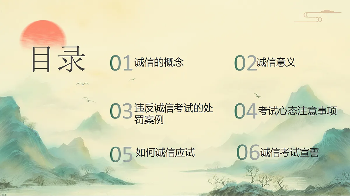 17481908第2页