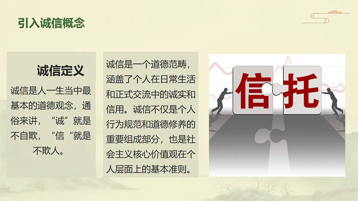 17481908第4页