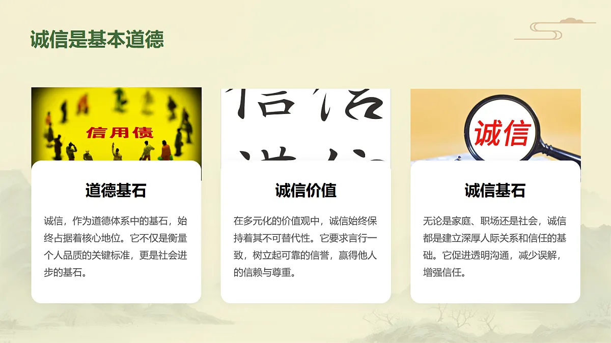 17481908第8页