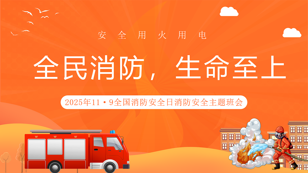 17481909第1页