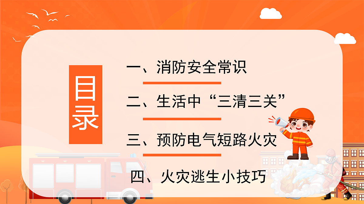 17481909第2页