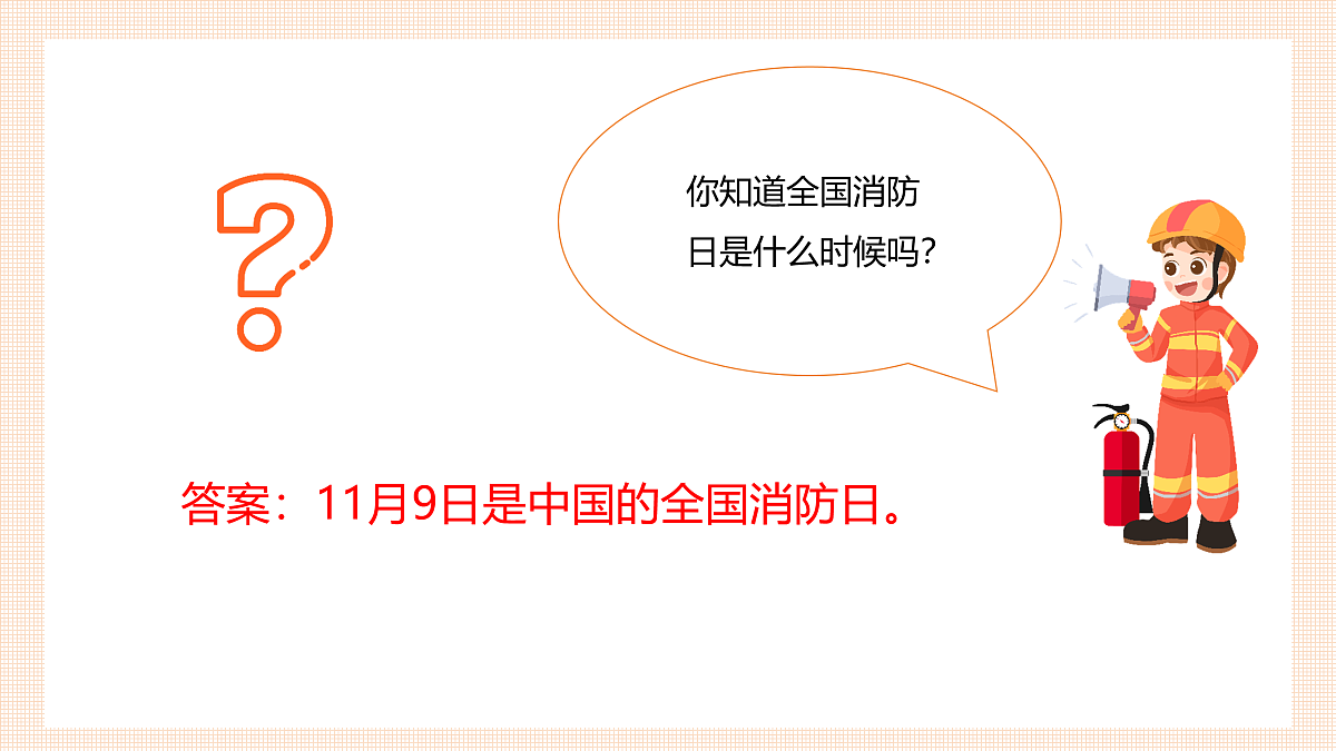 17481909第3页