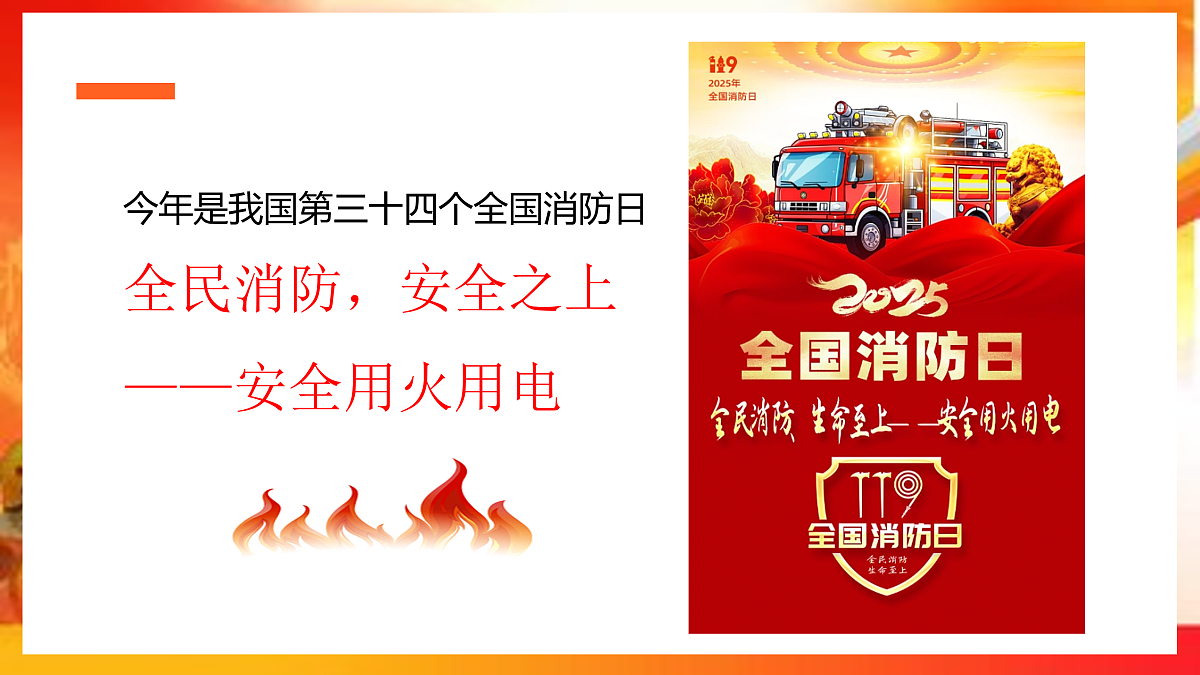17481909第4页
