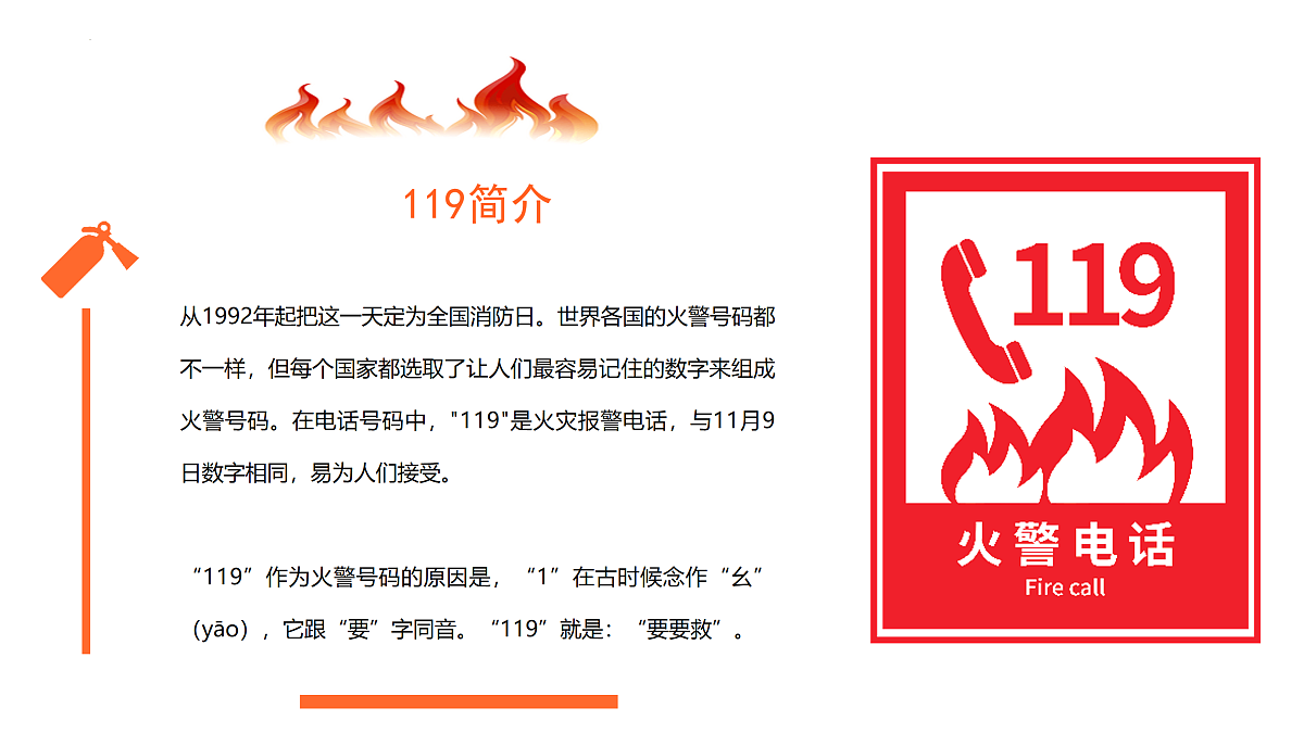 17481909第6页