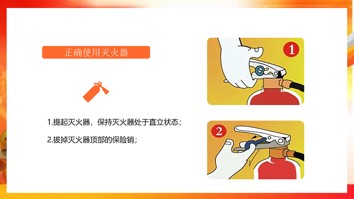 17481909第8页