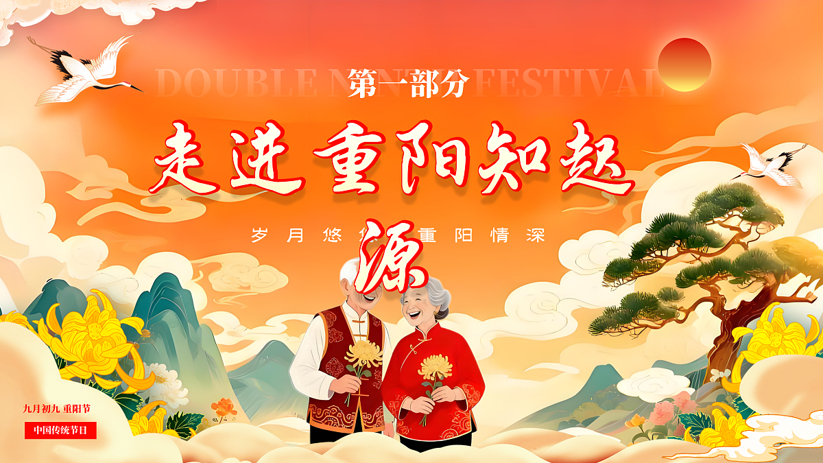 17481913第3页