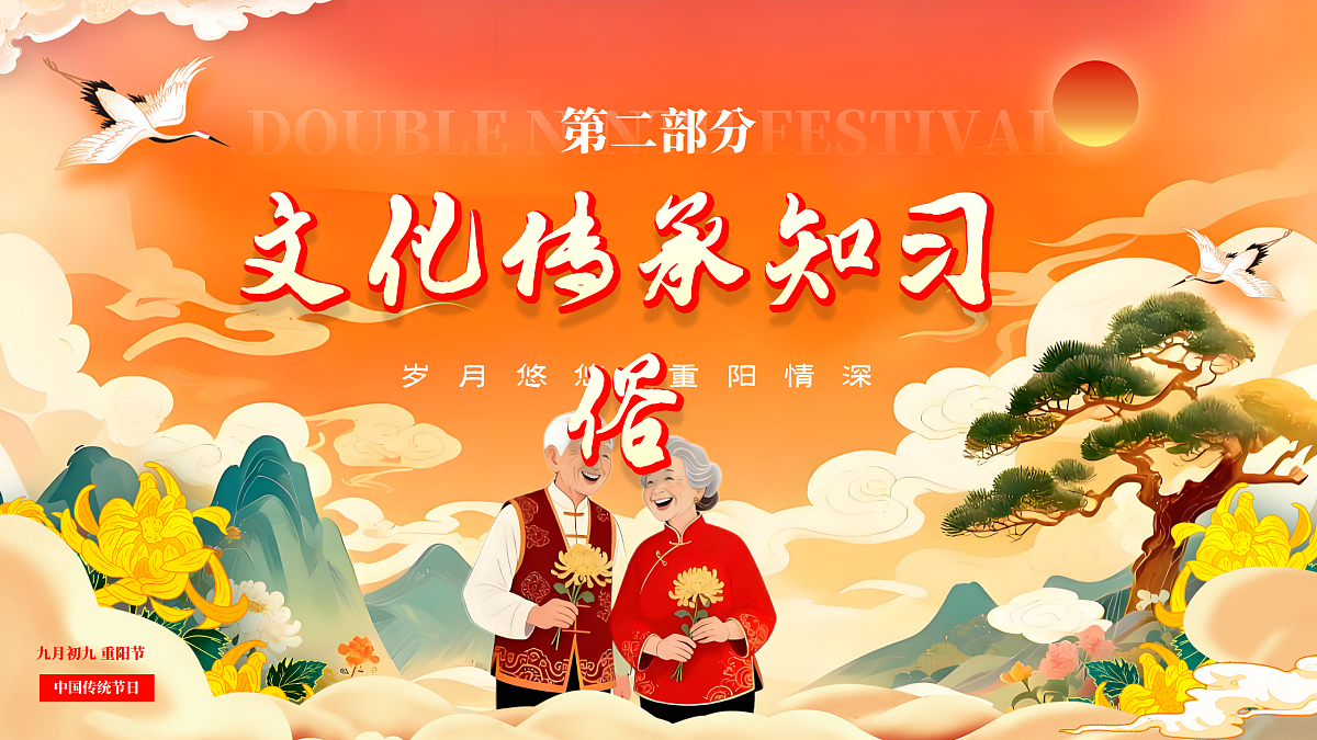 17481913第5页
