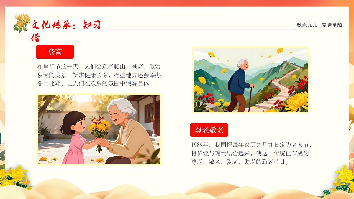 17481913第6页