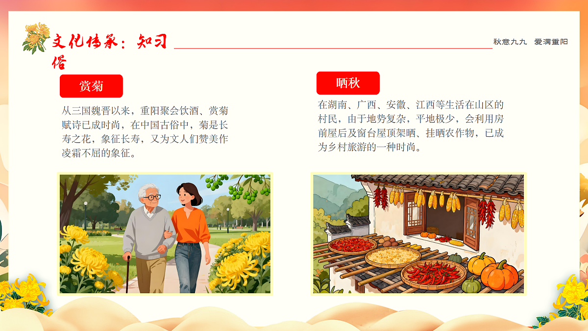 17481913第7页