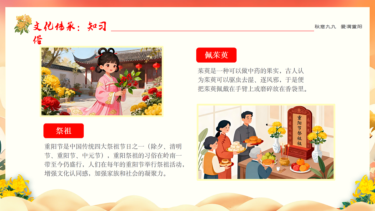 17481913第8页