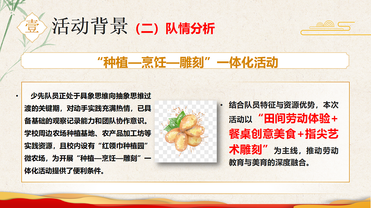 17481915第5页