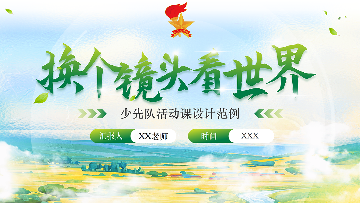 17481916第1页