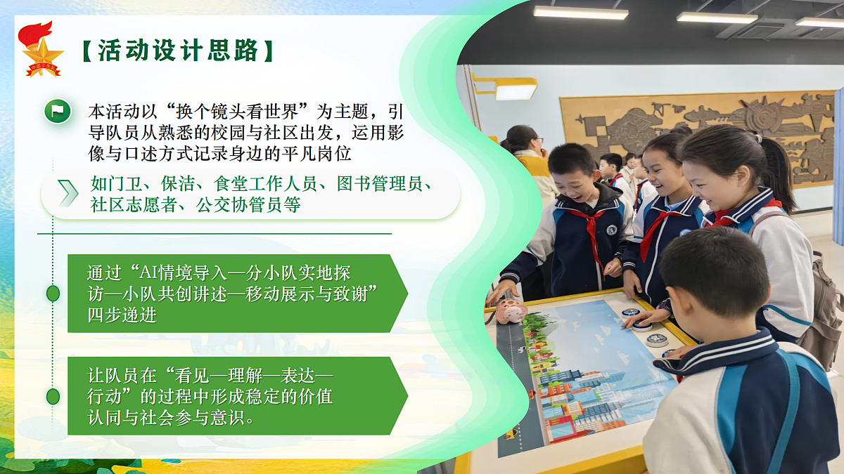 17481916第3页