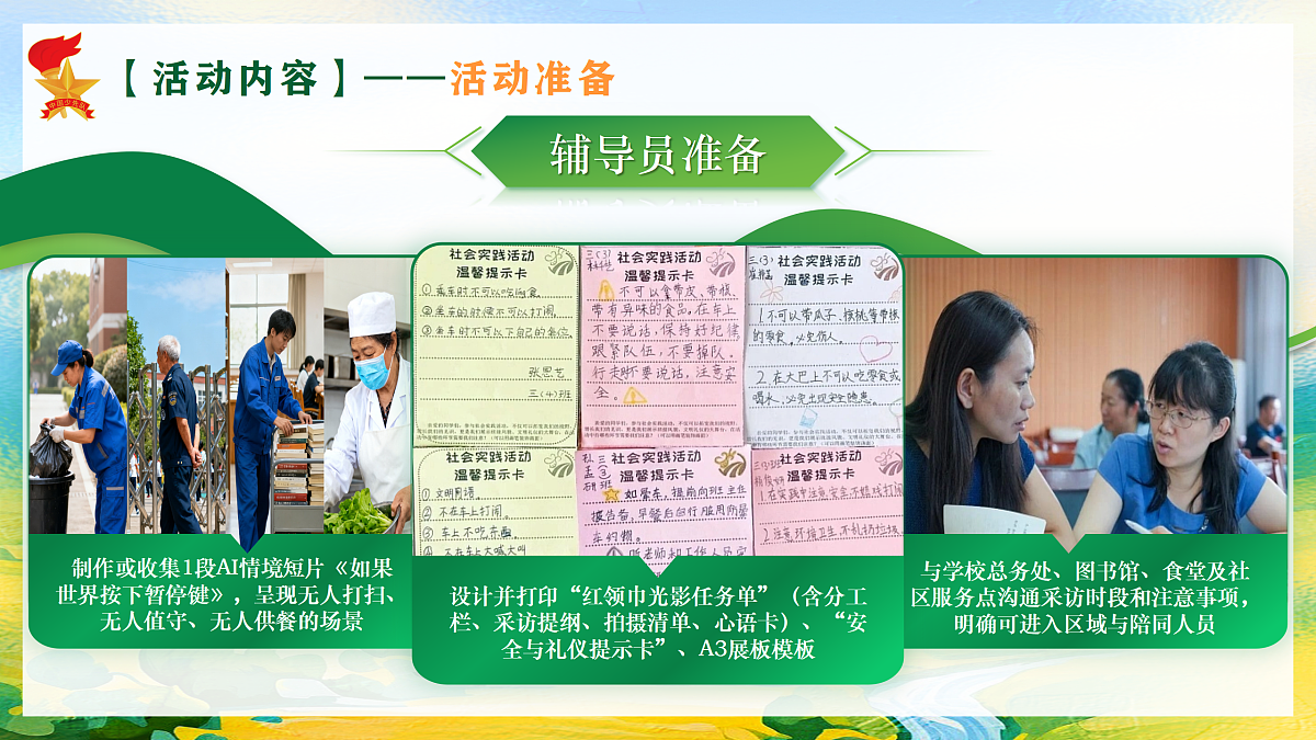 17481916第4页