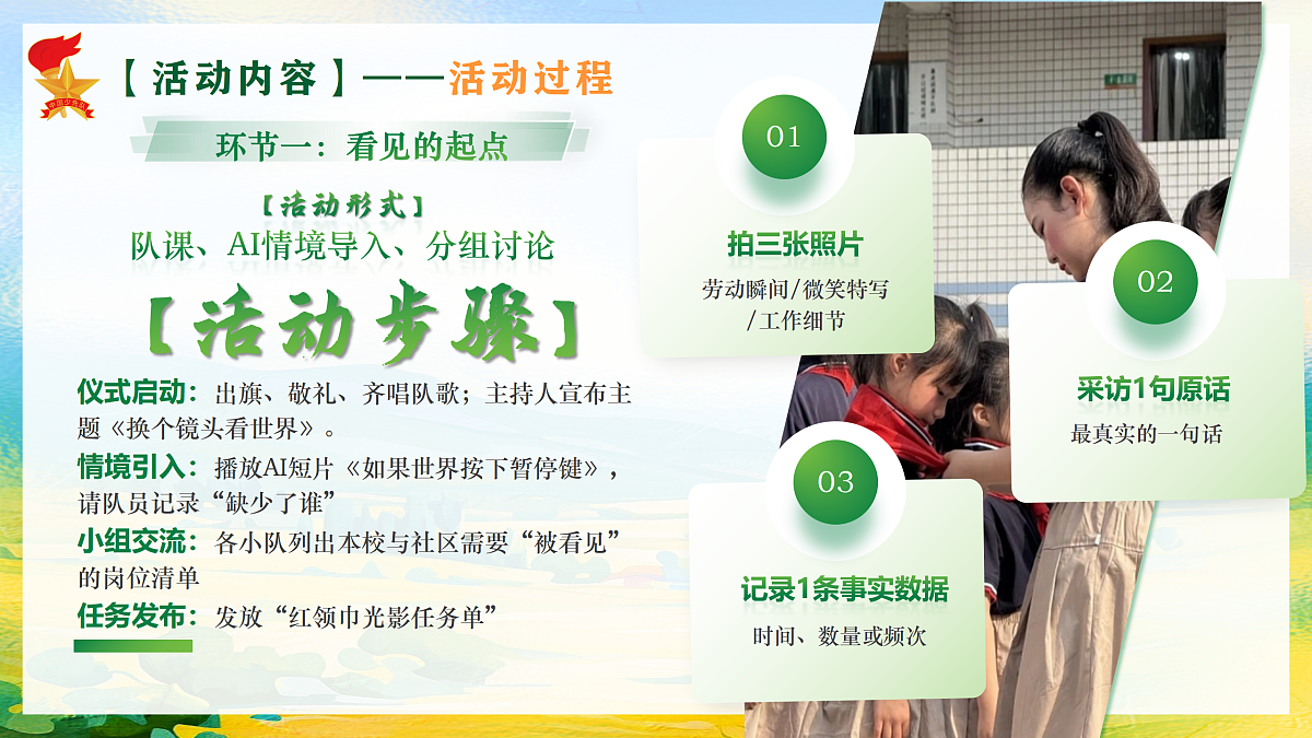 17481916第7页