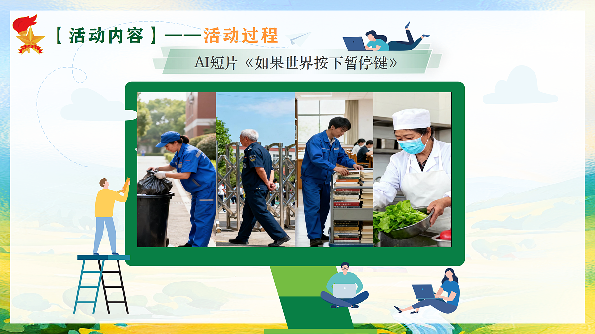 17481916第8页