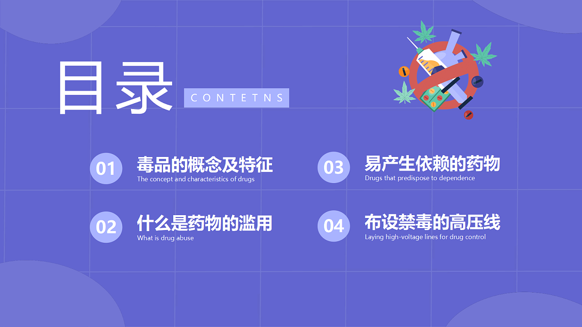 17481917第2页