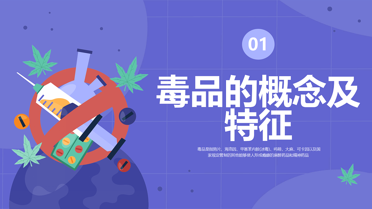 17481917第3页