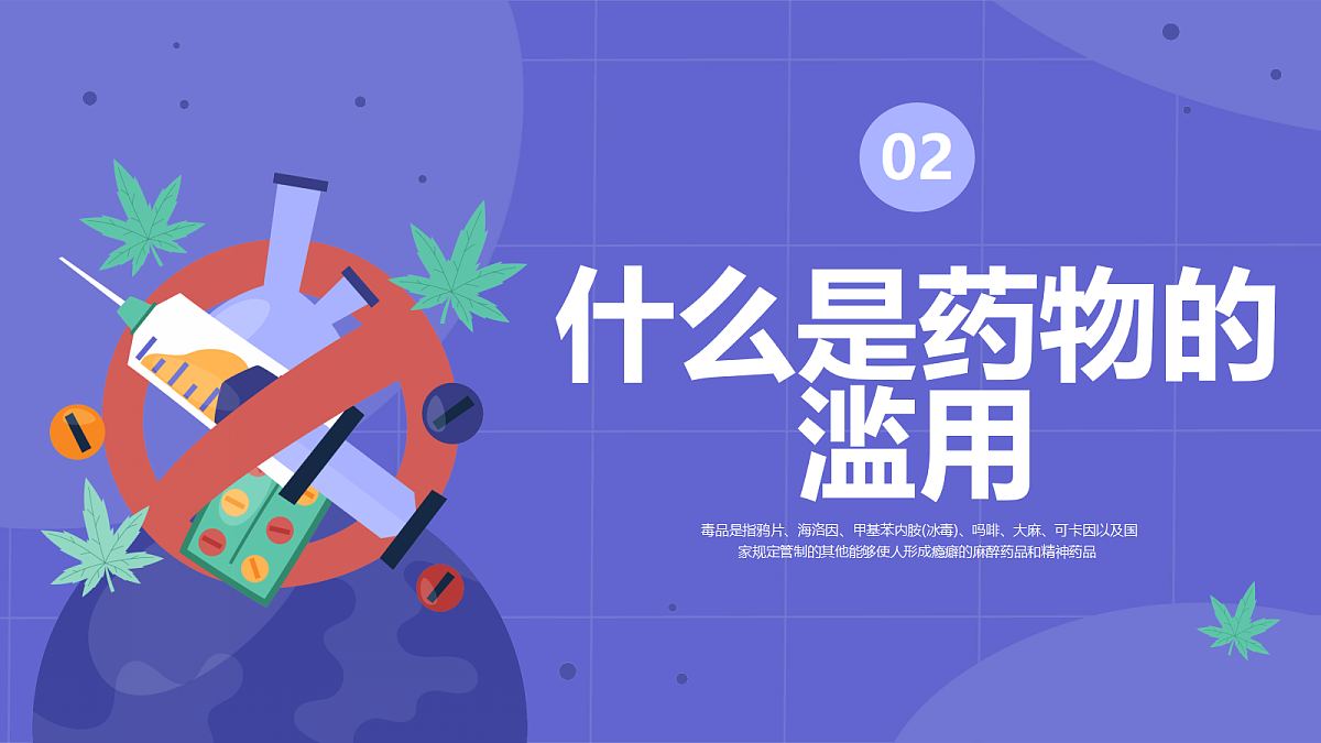 17481917第6页