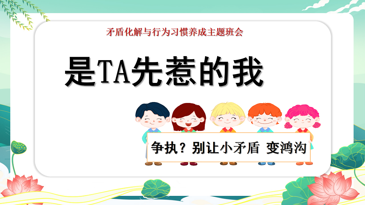 17481919第1页