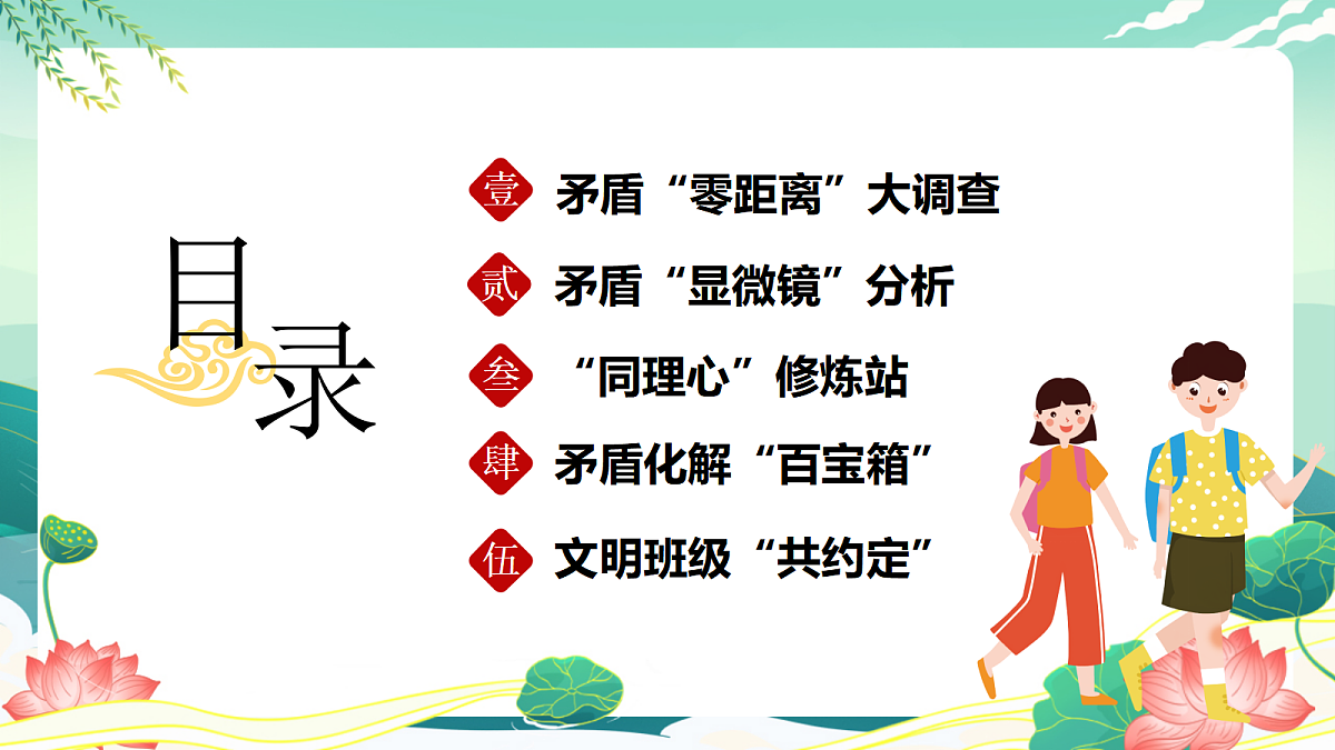 17481919第2页