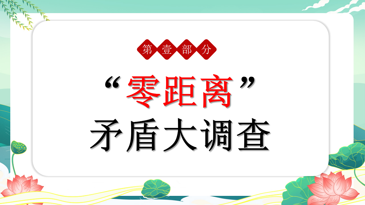17481919第3页