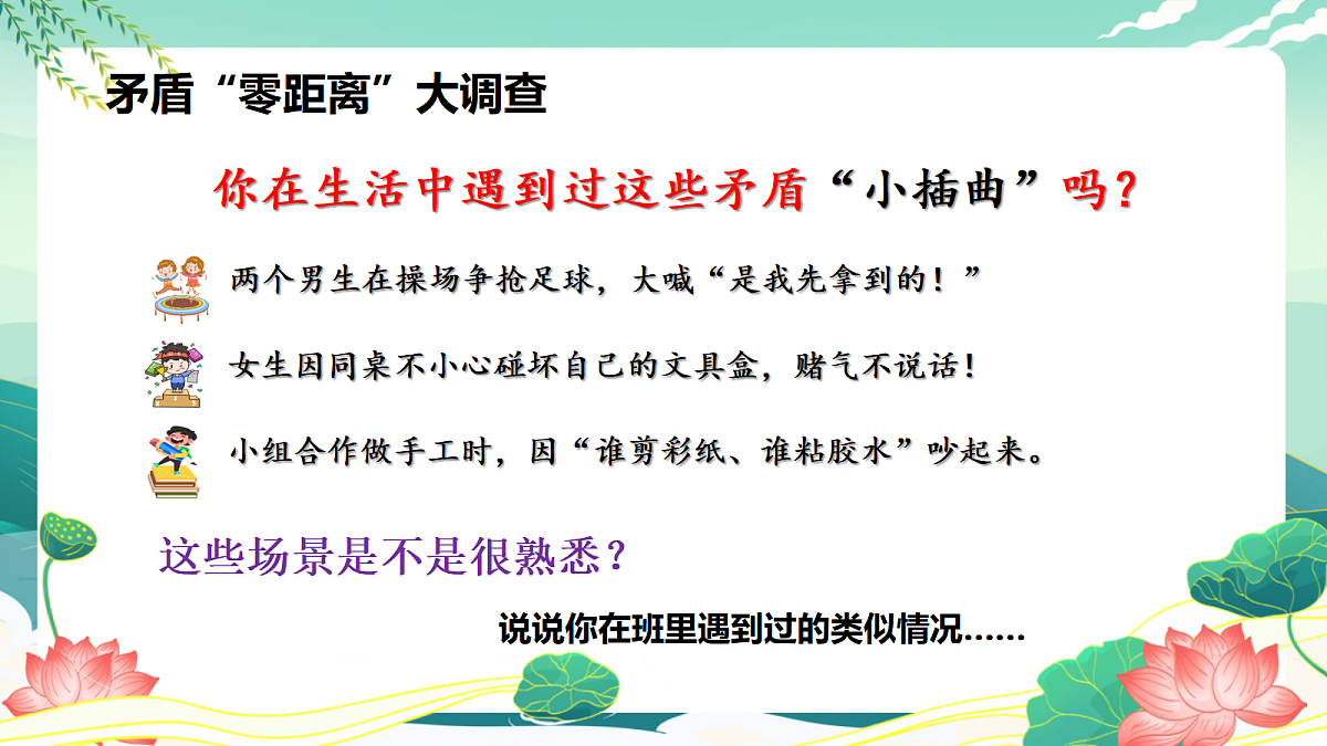 17481919第4页