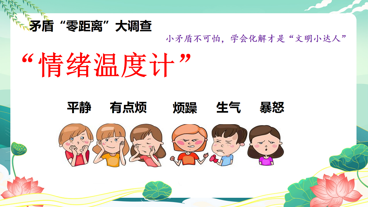 17481919第5页