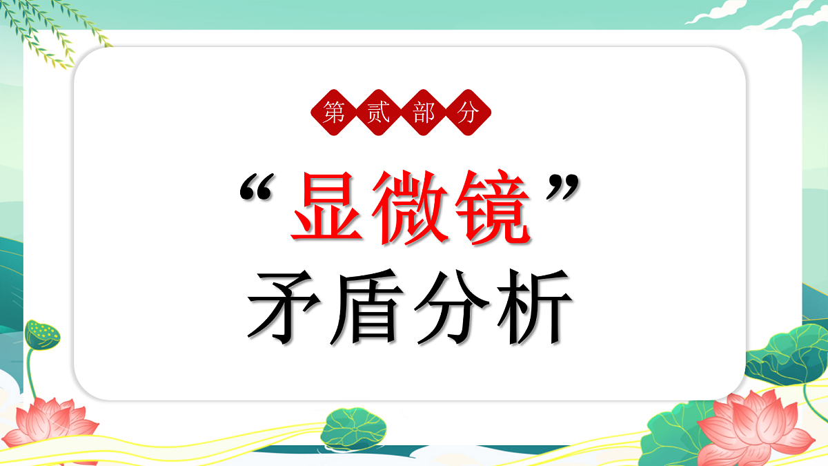17481919第6页