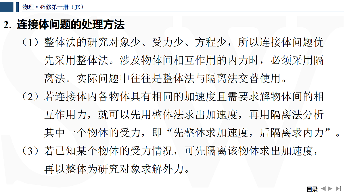17482073第6页