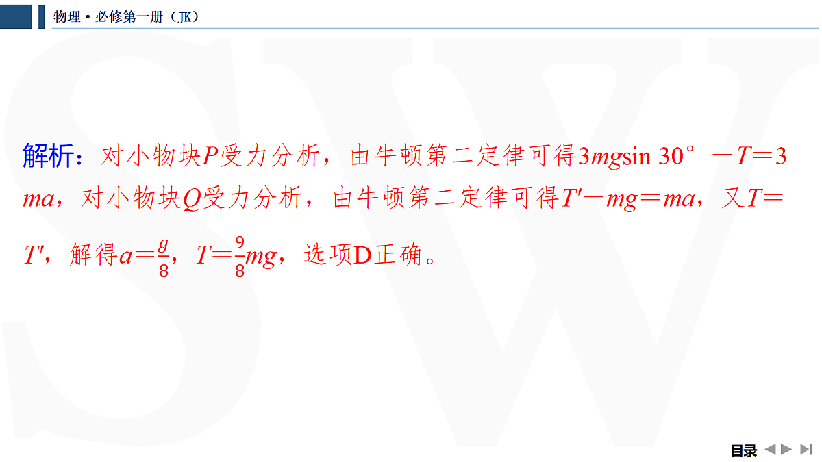 17482073第8页
