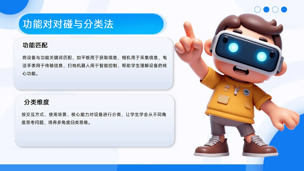 17482239第8页