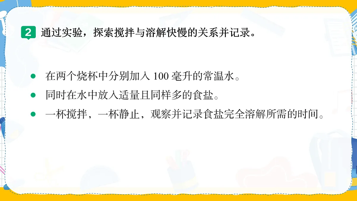 17482358第7页