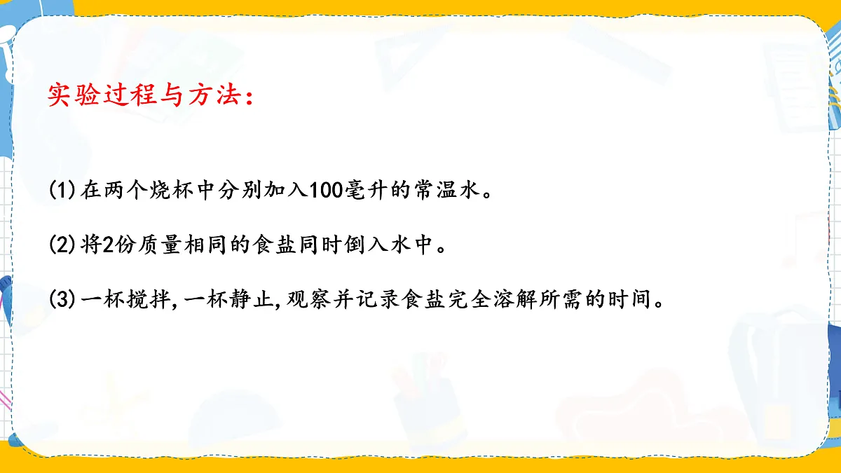 17482358第8页