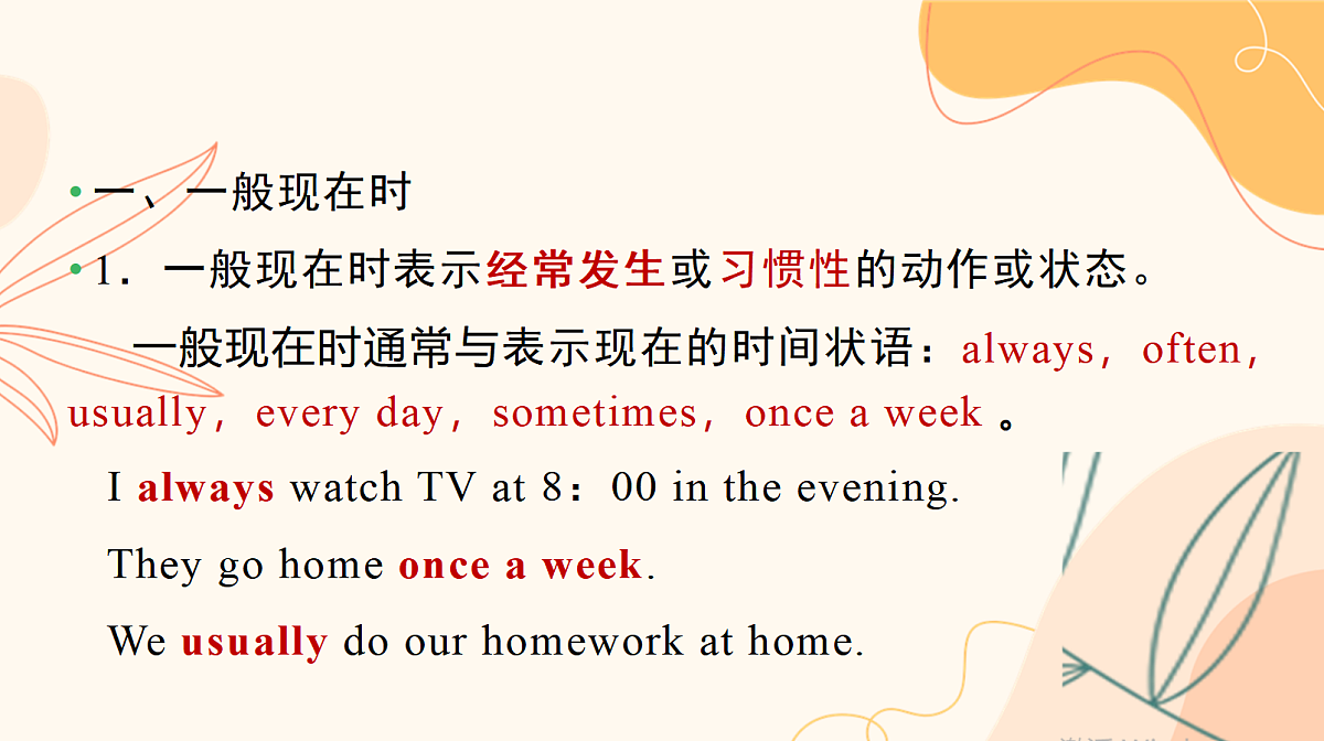 17482389第3页