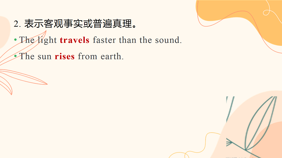 17482389第4页