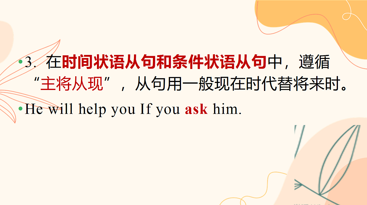 17482389第5页