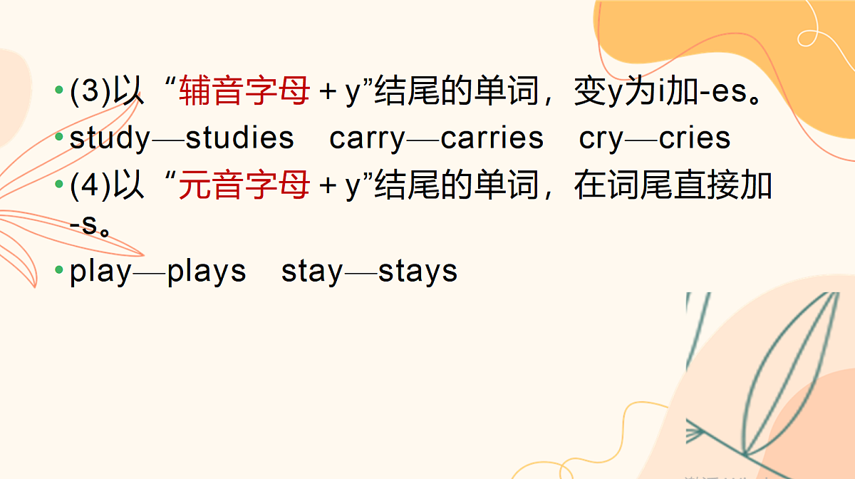 17482389第7页