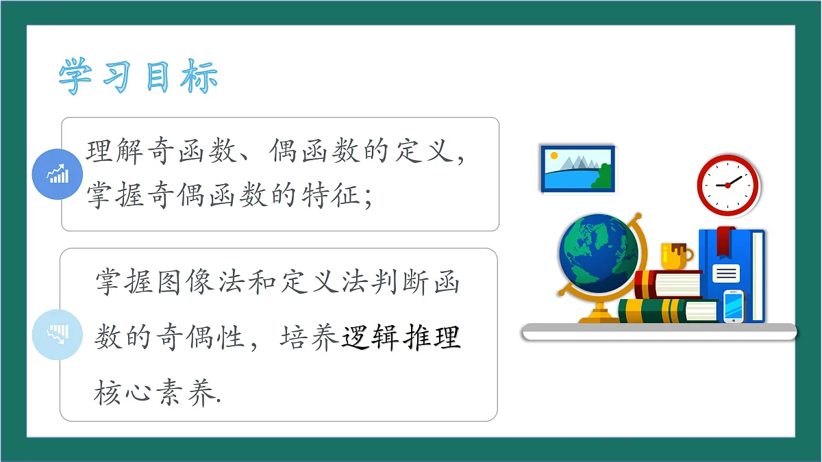 17482396第2页