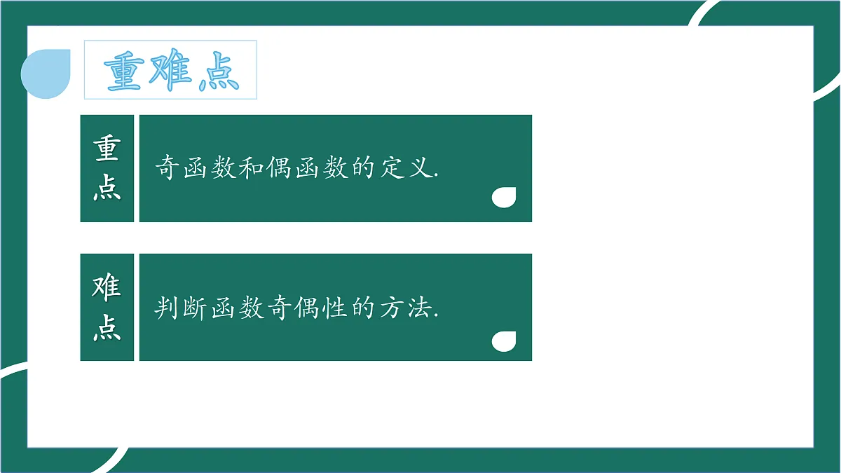 17482396第3页